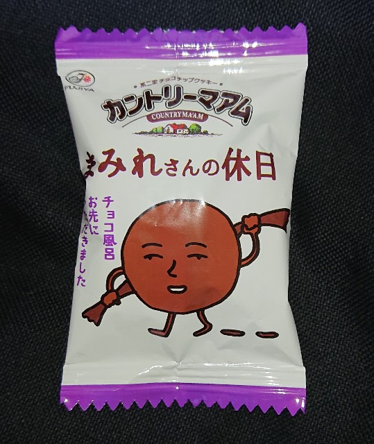 f:id:tukkoman:20211006185510j:image f:id:tukkoman:20211006185510j:image