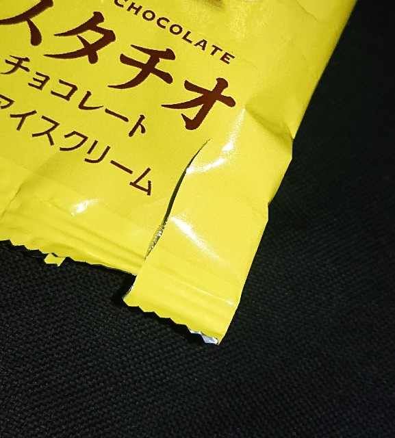 f:id:tukkoman:20211006190009j:image