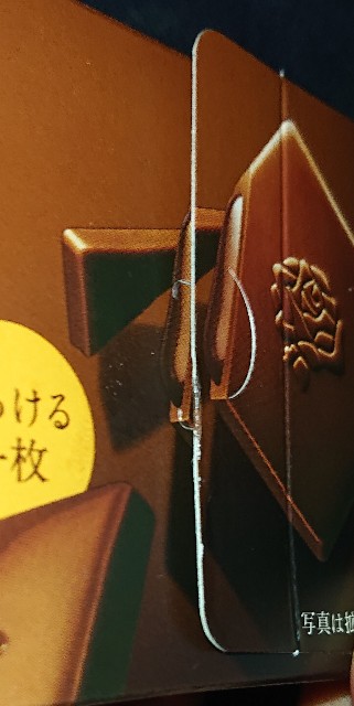 f:id:tukkoman:20211006190859j:image