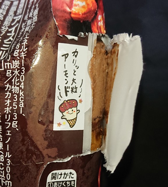 f:id:tukkoman:20211008224556j:image