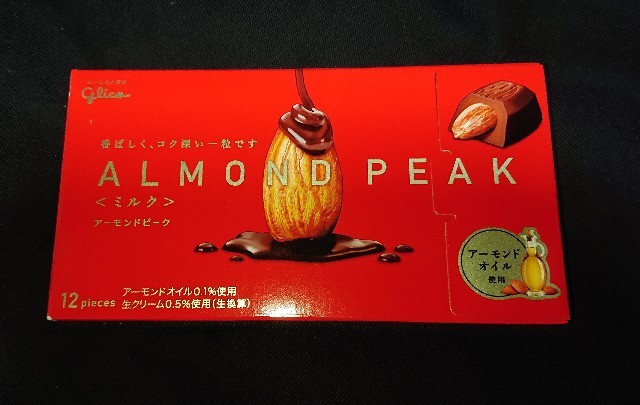 f:id:tukkoman:20211011230008j:image