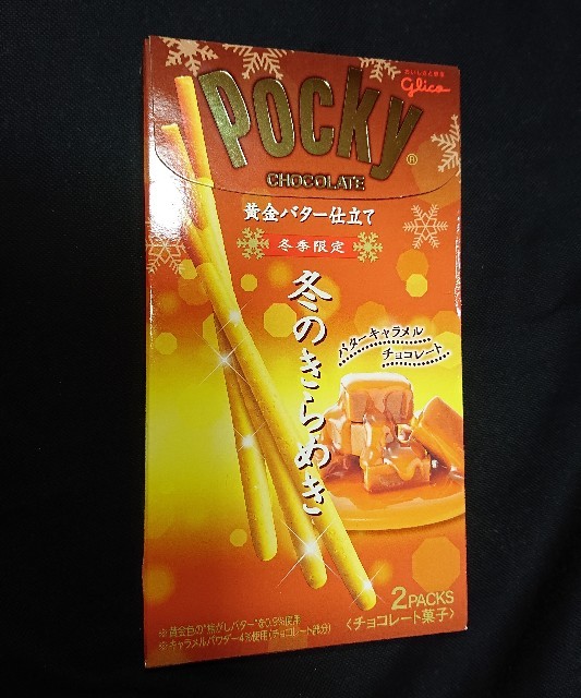 f:id:tukkoman:20211012233440j:image