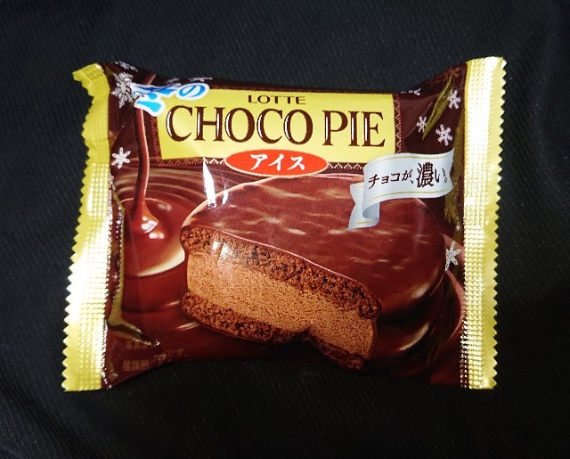 f:id:tukkoman:20211018204310j:image