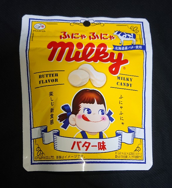 f:id:tukkoman:20211019195558j:image