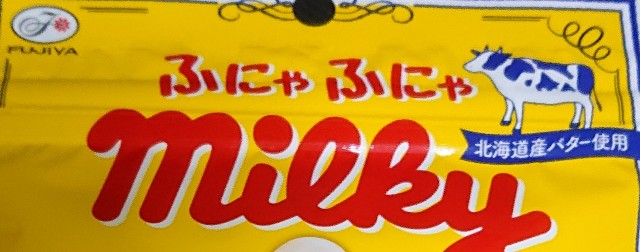 f:id:tukkoman:20211021185518j:image