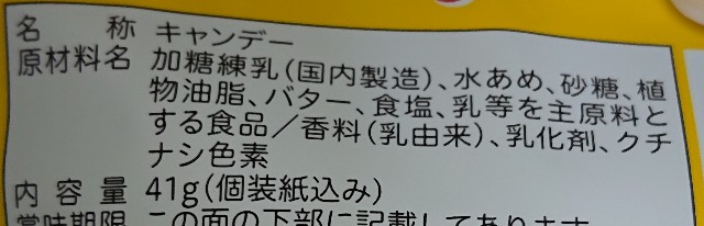 f:id:tukkoman:20211021185547j:image