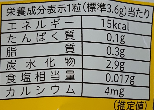 f:id:tukkoman:20211021185555j:image