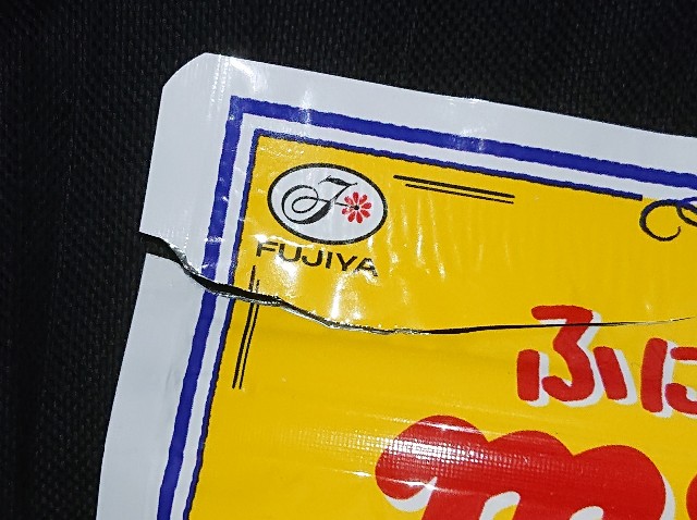 f:id:tukkoman:20211021200330j:image