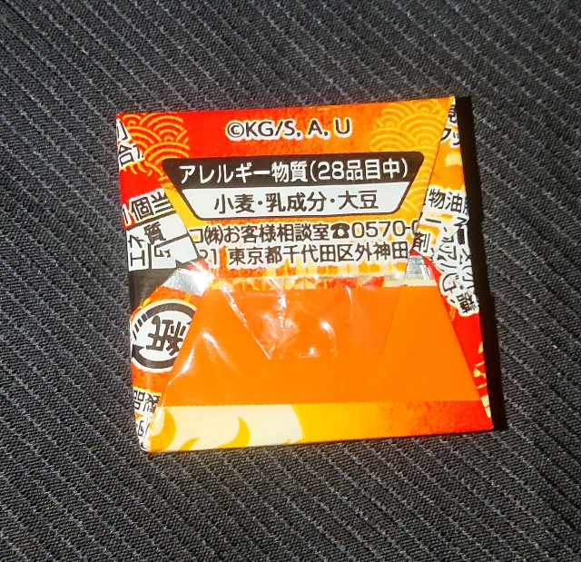 f:id:tukkoman:20211022233838j:image f:id:tukkoman:20211022233838j:image