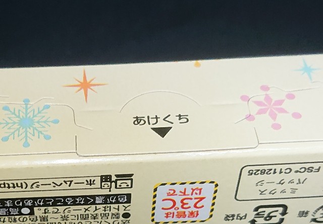 f:id:tukkoman:20211025195713j:image f:id:tukkoman:20211025195713j:image