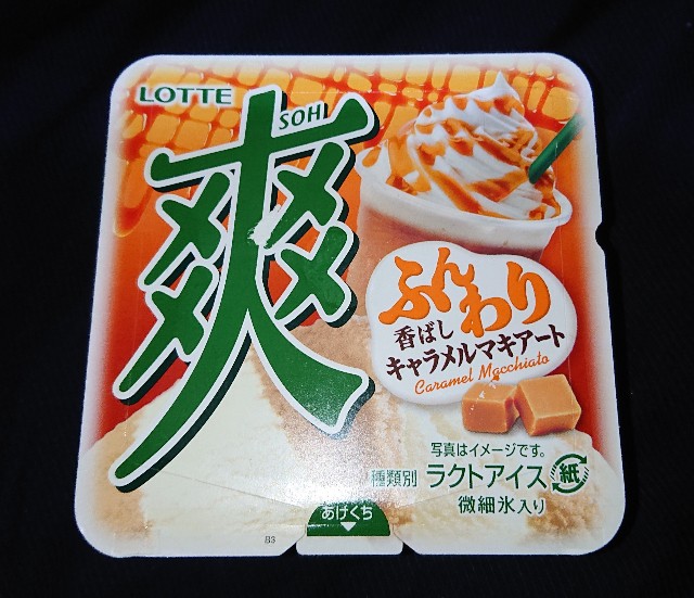 f:id:tukkoman:20211027180359j:image