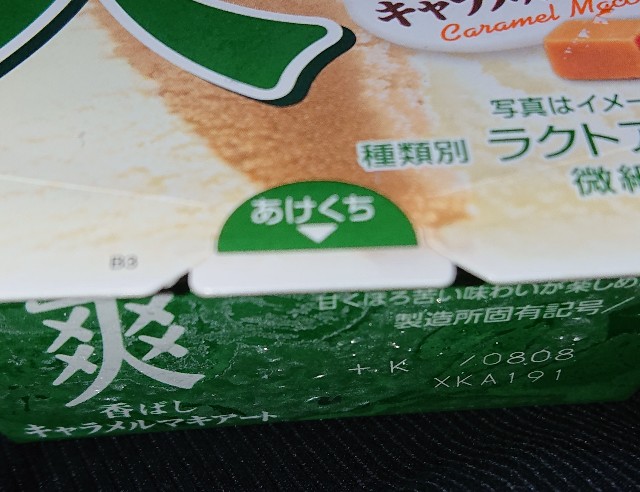 f:id:tukkoman:20211027180437j:image