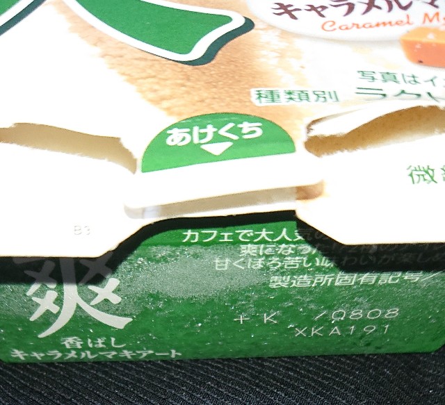 f:id:tukkoman:20211027180444j:image