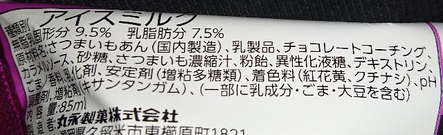 f:id:tukkoman:20211027180836j:image f:id:tukkoman:20211027180836j:image