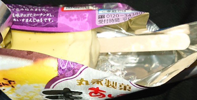 f:id:tukkoman:20211027180941j:image f:id:tukkoman:20211027180941j:image