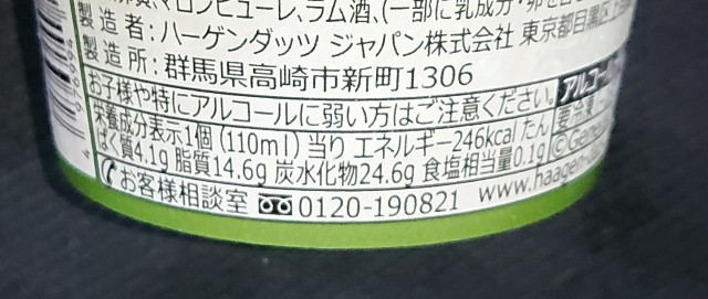 f:id:tukkoman:20211027181617j:image