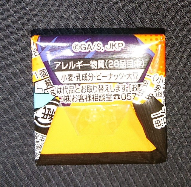 f:id:tukkoman:20211027183028j:image f:id:tukkoman:20211027183028j:image