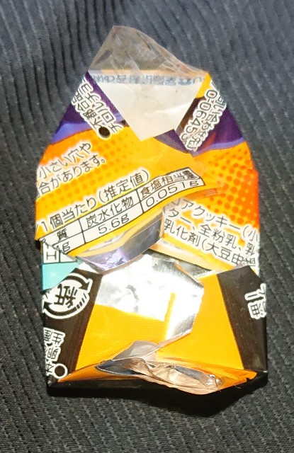 f:id:tukkoman:20211027183035j:image f:id:tukkoman:20211027183035j:image