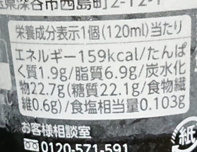 f:id:tukkoman:20211027193335j:image