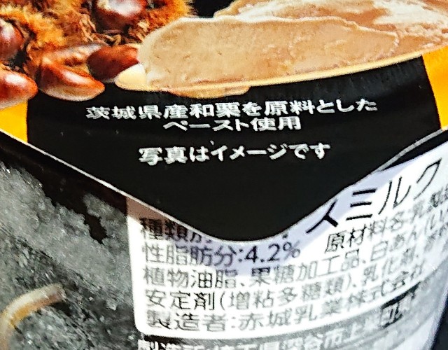 f:id:tukkoman:20211027193346j:image