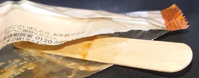 f:id:tukkoman:20211031195154j:image f:id:tukkoman:20211031195154j:image