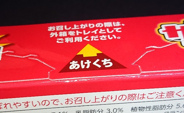 f:id:tukkoman:20211103181240j:image f:id:tukkoman:20211103181240j:image