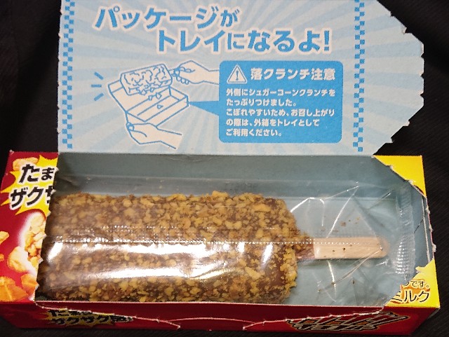 f:id:tukkoman:20211103181305j:image f:id:tukkoman:20211103181305j:image