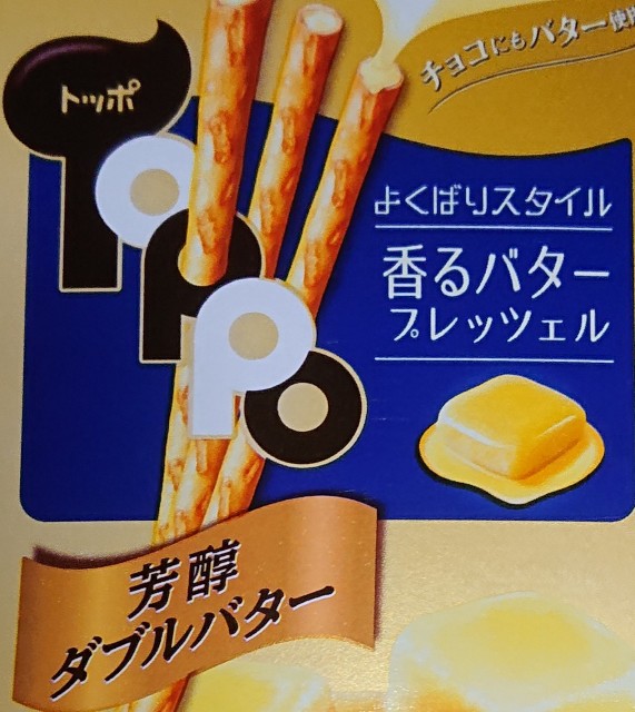 f:id:tukkoman:20211103182420j:image f:id:tukkoman:20211103182420j:image