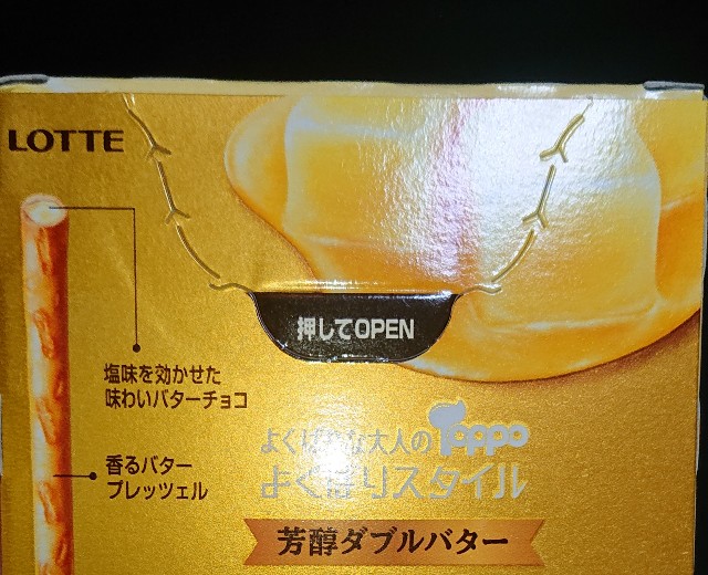 f:id:tukkoman:20211103182457j:image f:id:tukkoman:20211103182457j:image