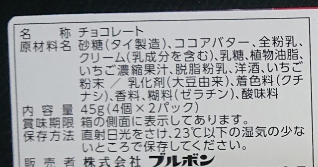 f:id:tukkoman:20211103183001j:image f:id:tukkoman:20211103183001j:image