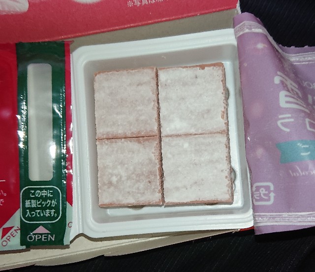 f:id:tukkoman:20211103183117j:image f:id:tukkoman:20211103183117j:image