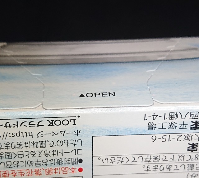 f:id:tukkoman:20211103183744j:image
