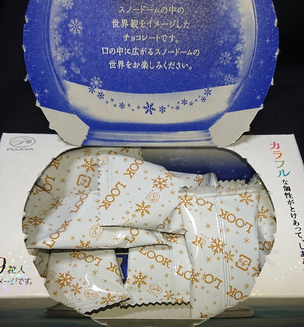 f:id:tukkoman:20211103183752j:image