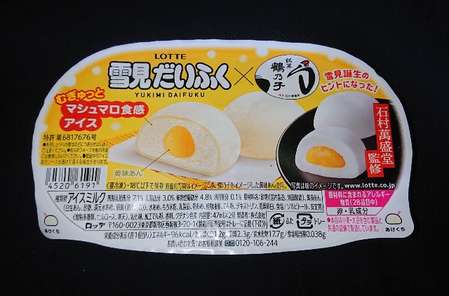 f:id:tukkoman:20211103184100j:image