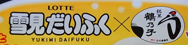 f:id:tukkoman:20211103184109j:image