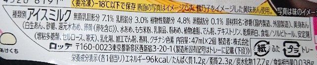 f:id:tukkoman:20211103184207j:image