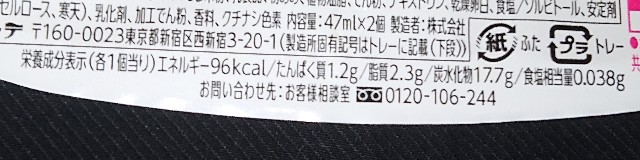 f:id:tukkoman:20211103184213j:image