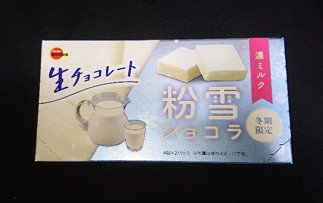 f:id:tukkoman:20211104002434j:image f:id:tukkoman:20211104002434j:image