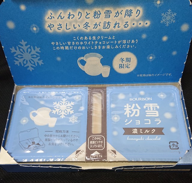 f:id:tukkoman:20211104002646j:image f:id:tukkoman:20211104002646j:image