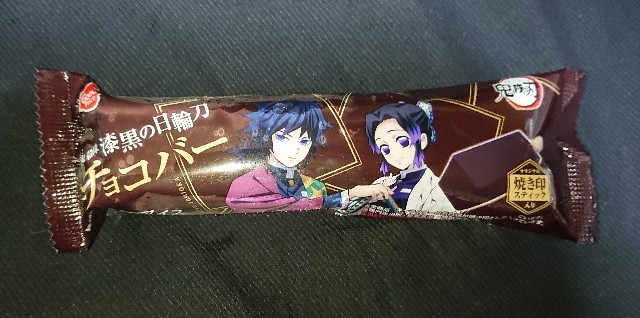 f:id:tukkoman:20211105002514j:image