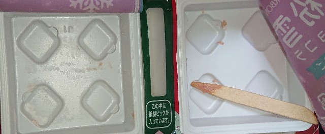 f:id:tukkoman:20211105191450j:image f:id:tukkoman:20211105191450j:image