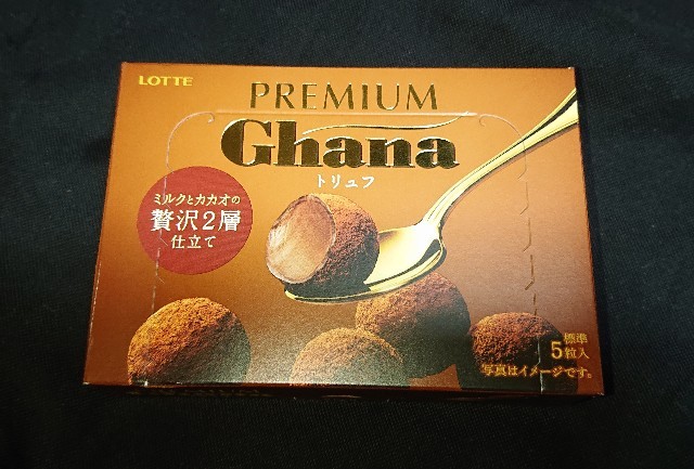 f:id:tukkoman:20211107201033j:image