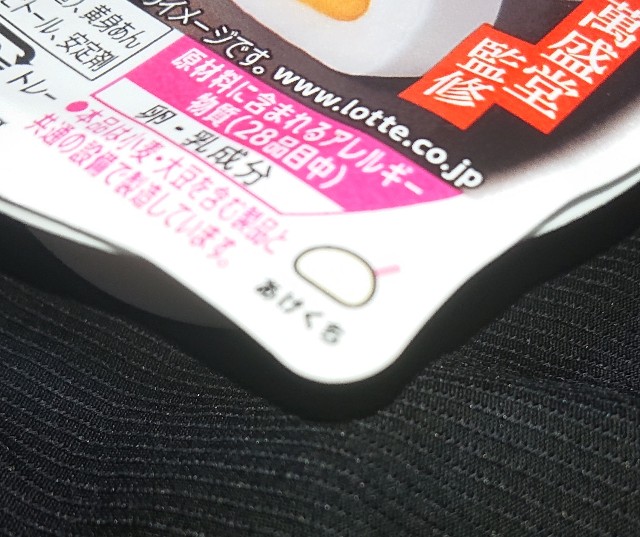 f:id:tukkoman:20211107233825j:image