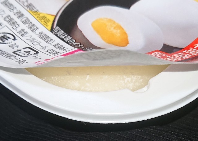 f:id:tukkoman:20211107233832j:image