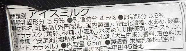 f:id:tukkoman:20211112184033j:image f:id:tukkoman:20211112184033j:image