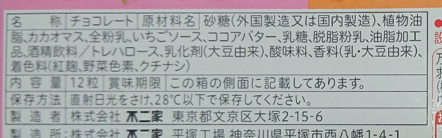 f:id:tukkoman:20211112190510j:image
