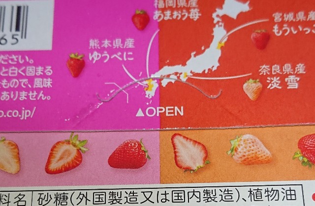 f:id:tukkoman:20211112190525j:image