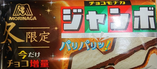 f:id:tukkoman:20211112190720j:image