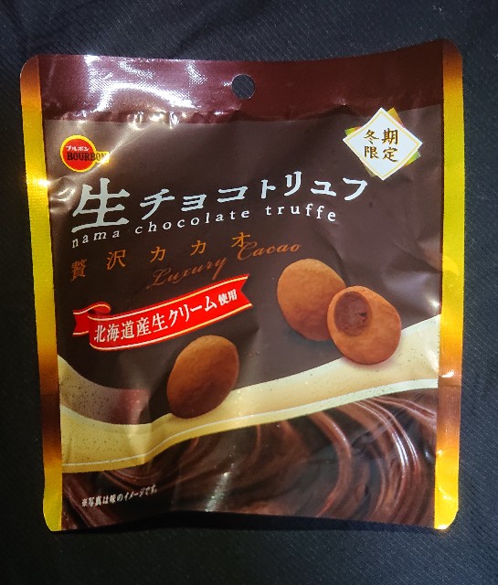 f:id:tukkoman:20211116174226j:image