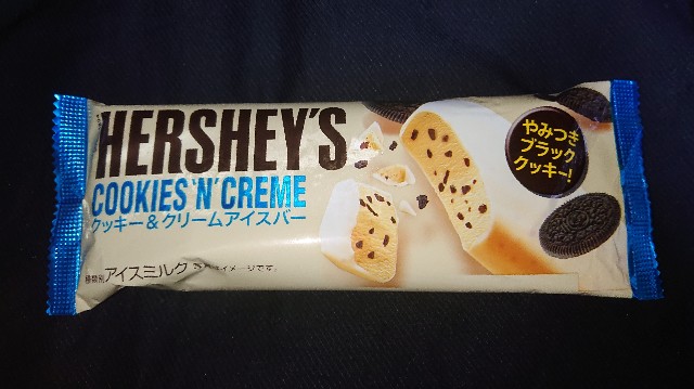 【限定品】HERSHEY'S ハーシーズ　　　　　　　　　　アイスクリームメーカ Amazon.co.jp: HERSHEY'S ハーシー 凍らせて食べる アイス